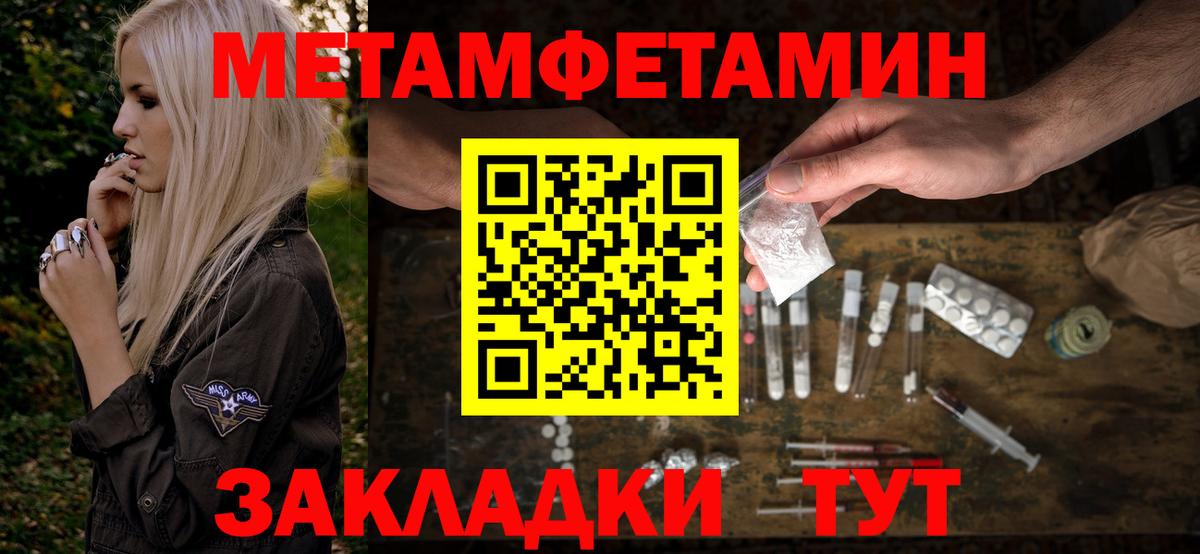 АМФ Premium Торжок