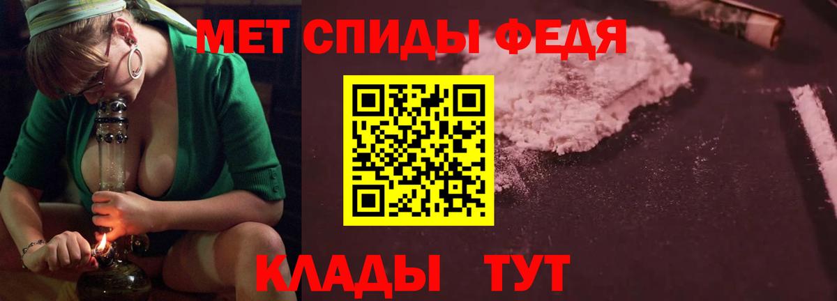 АМФЕТАМИН  Вход с VPN  Торжок  Амфетамин VHQ 