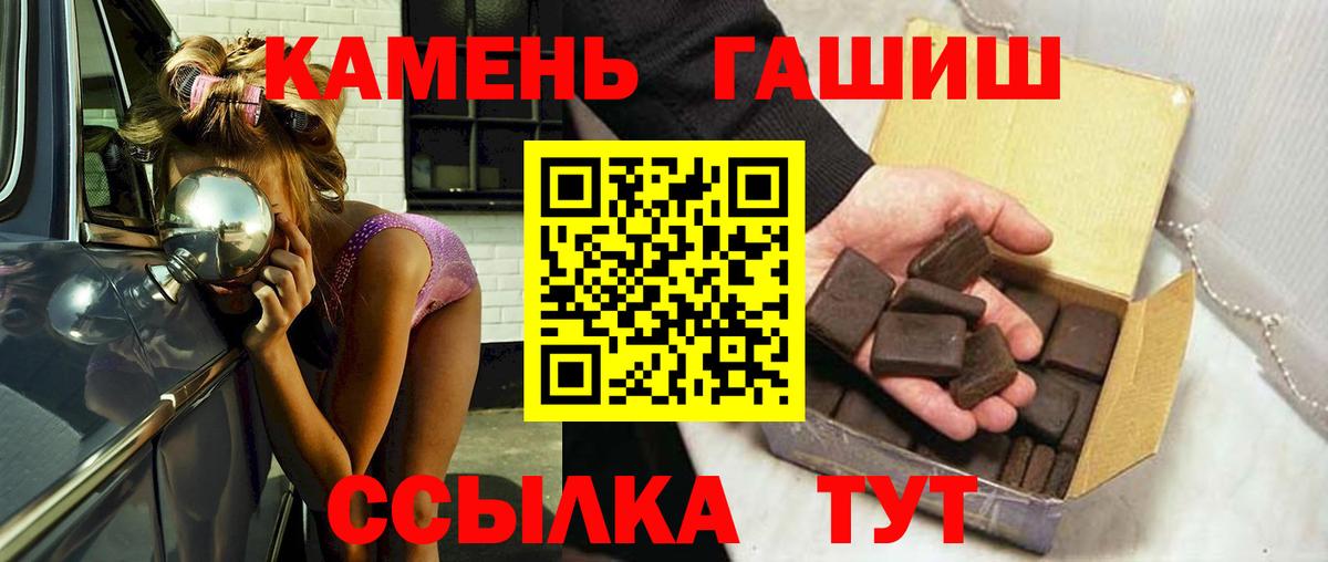 Гашиш VHQ Торжок