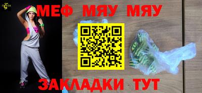 не бодяженный Мариинск