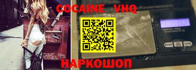 марки nbome Малоярославец
