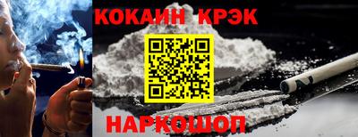 марки nbome Малоярославец