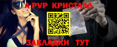 не бодяженный Мариинск