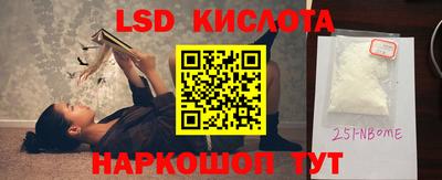 марки nbome Малоярославец