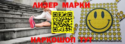 марки lsd Малгобек