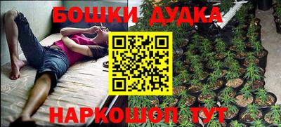 марки nbome Малоярославец