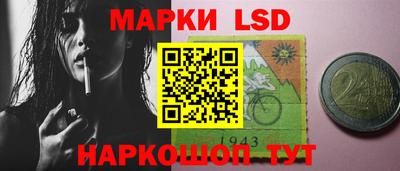 марки nbome Малоярославец