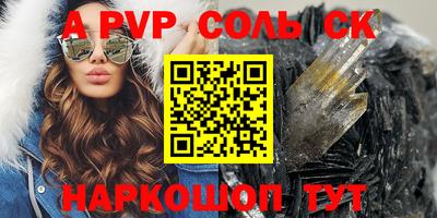 не бодяженный Мариинск