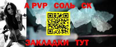 не бодяженный Мариинск