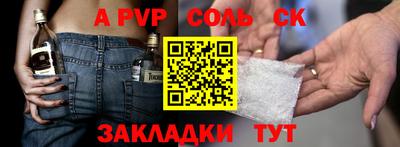 не бодяженный Мариинск
