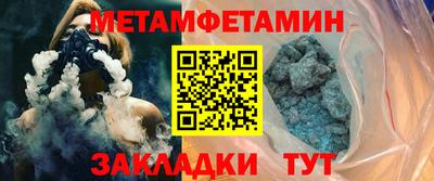 меф Лесосибирск