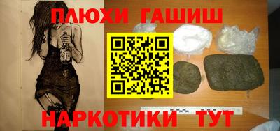 марки lsd Малгобек
