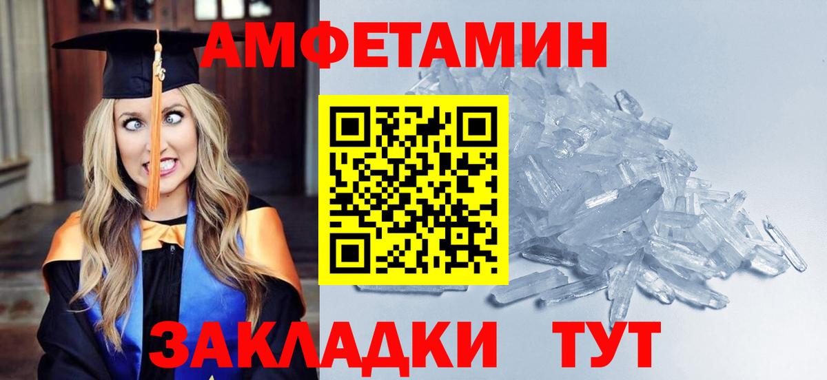 Первитин винт Торжок
