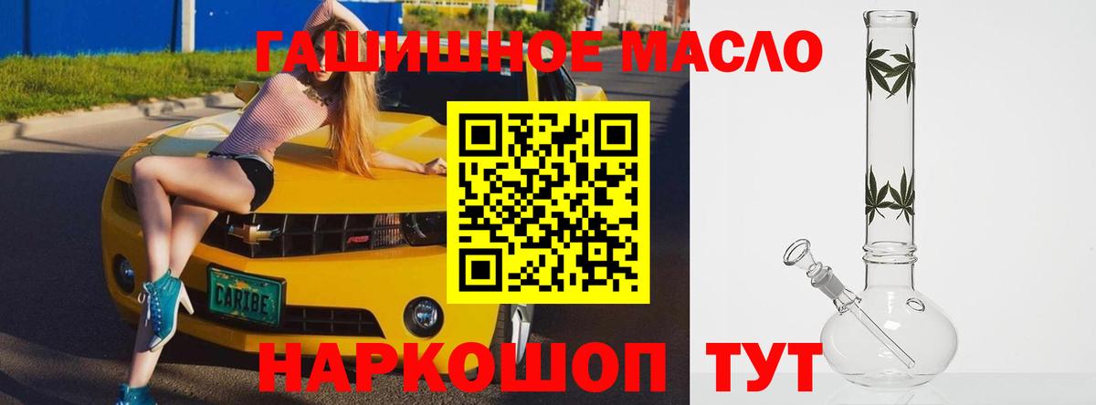 ТГК вейп с тгк Торжок